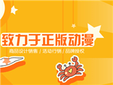 ?【最全攻略】艾漫AIMON購物指南 