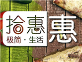 艾漫食品系列入駐世博源啦！ 