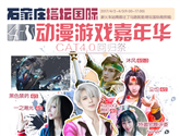 CAT4.0回歸祭：全新的體驗與持續的驚喜 