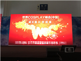 WCS2017湖北賽區5月1日在武漢國際會展中心圓滿結束！ 
