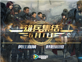 《雄兵連》延續《三體》的宇宙文明之爭 