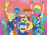 2017TEI環太湖電子競技邀請賽榮譽開戰！快召集老鐵們開黑吧！ 