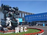 新浪動漫巨型“虎嘯”機甲為2017世界機器人大會保駕護航 