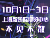 再臨魔都！國(guó)慶螢火蟲聯(lián)手酷狗蘑菇打造最強(qiáng)動(dòng)漫音樂(lè)嘉年華！ 