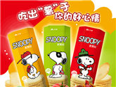 美味的史努比系列零食又來咯！ 