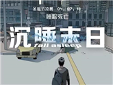 萬萬沒想到，人類會通過這種方法來解鎖修仙新姿勢 