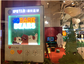 熊熊來襲，IPSTAR | 潮玩星球開幕式精彩回顧！ 