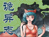 漫域說|評(píng)分9.3，聽說每二十人就有一位看了這部漫畫！難道你還不知道它的名字么？ 