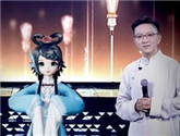 虛擬歌手洛天依攜王珮瑜合唱《水調歌頭》掀起全民詩詞熱 