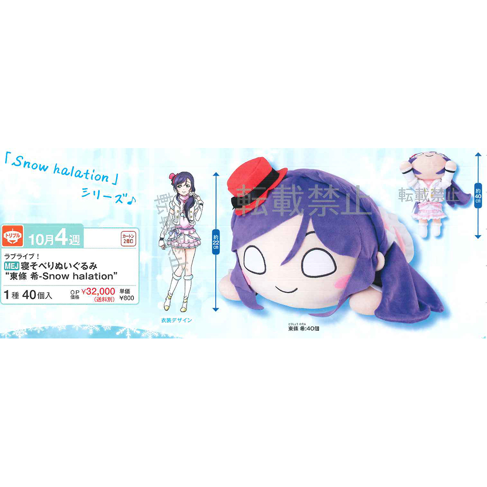 商品详情页 艾漫二次元动漫社区 Acg正版作品周边