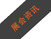 2018沈陽第二屆Comicandy，《貓之茗》重磅出席！ 