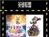 2019STS上海國際潮流玩具展 ，將給大家?guī)硪粓隹駳g盛宴！ 