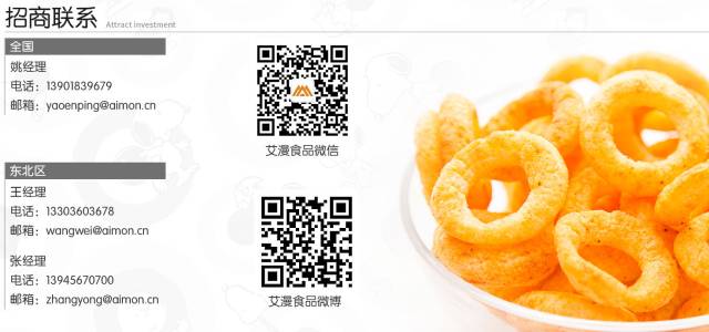 1488438390087招商.jpg