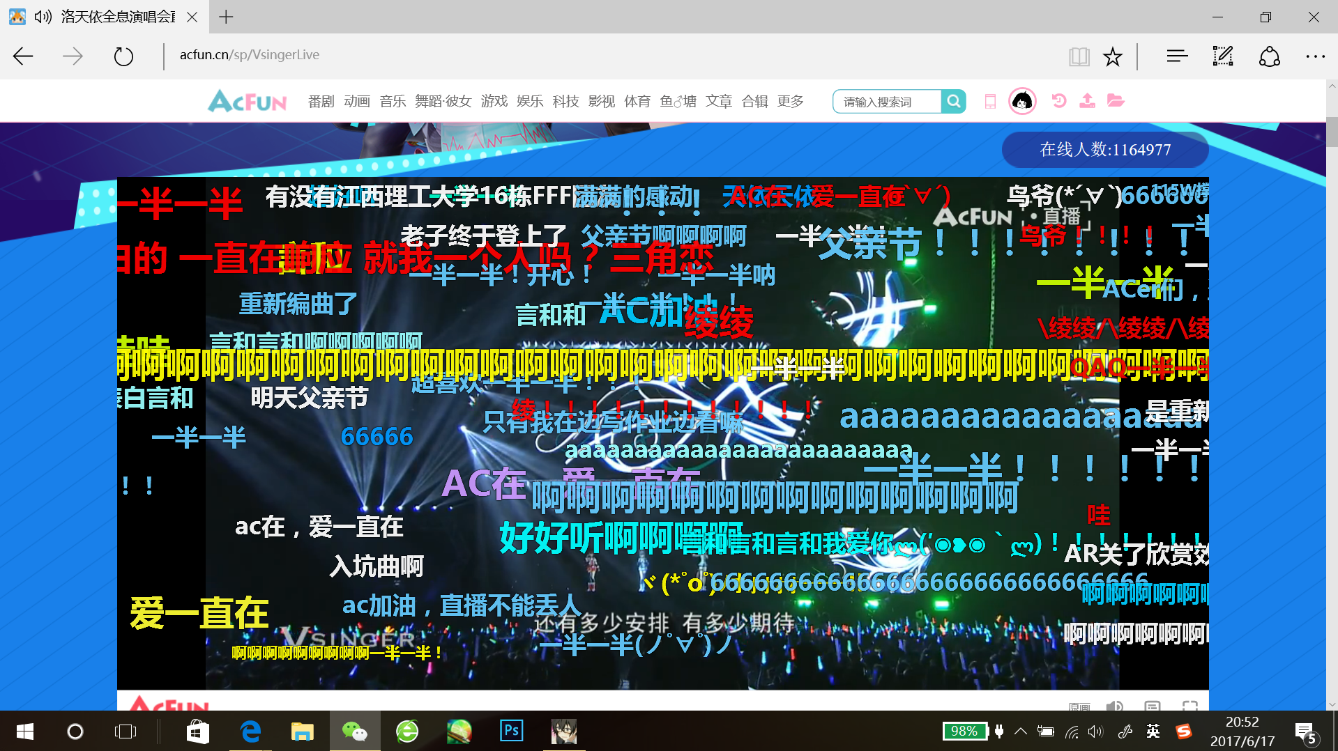 1498035646504WechatIMG17.png