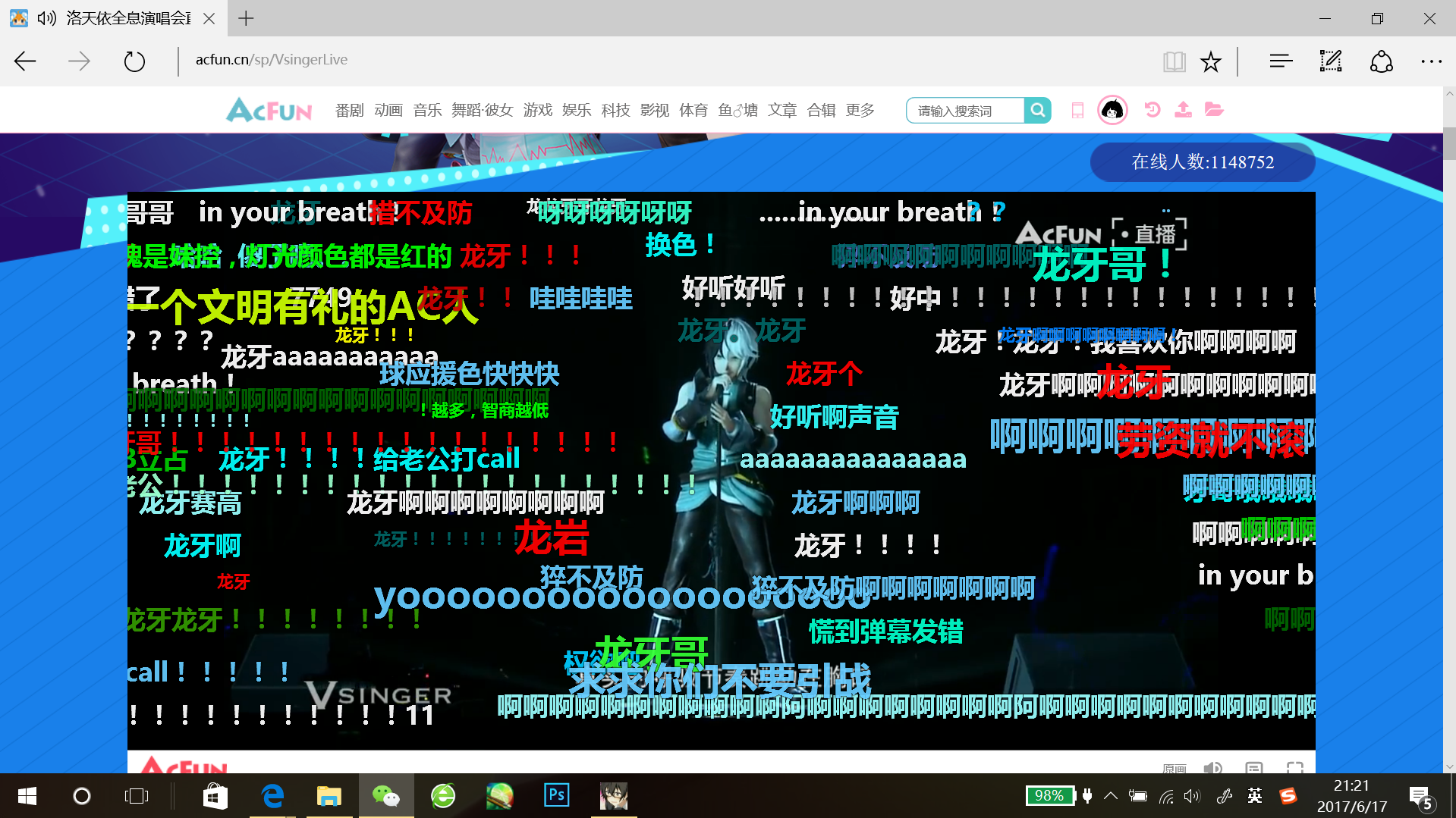 1498035778697WechatIMG16.png