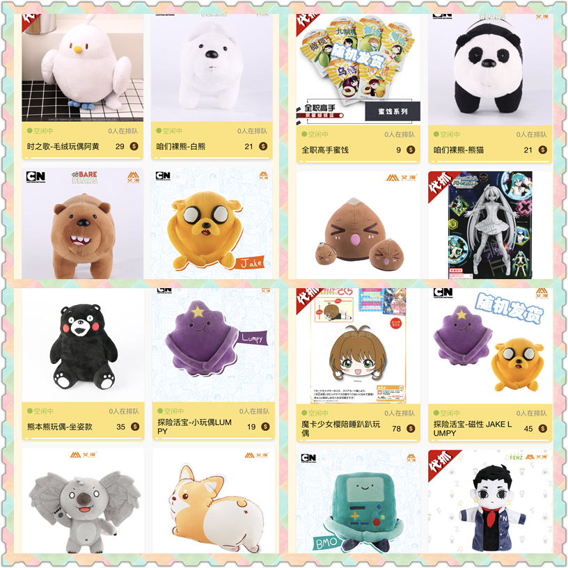 1528783805110IMG_8391_副本.png