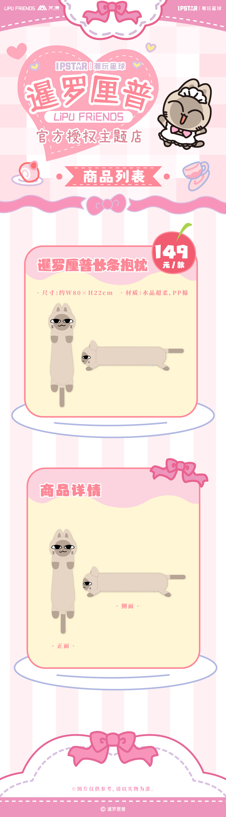 1727675288908抱枕.jpg
